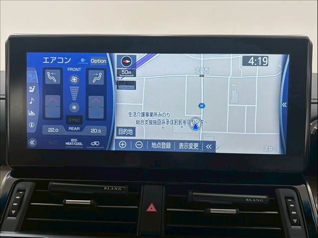 ランドクルーザー300系ZX 内装他