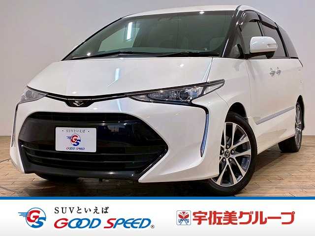 トヨタ エスティマの中古車