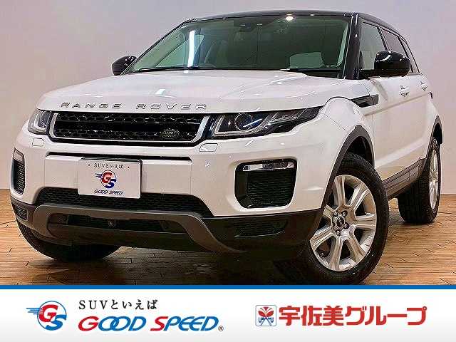 ランドローバーRANGE ROVER EVOQUESEプラス