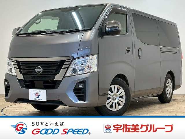 日産キャラバングランドプレミアムGX