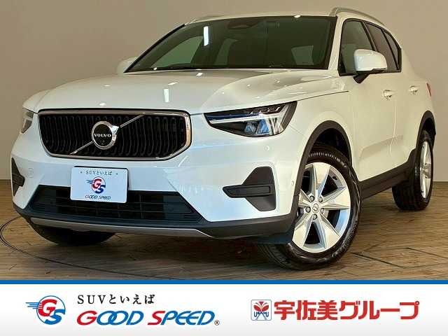 ボルボXC40Plus B3