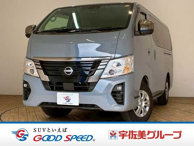 日産キャラバングランドプレミアムGX