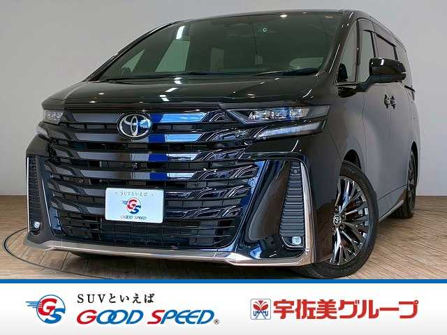 トヨタ ヴェルファイアハイブリッドの中古車