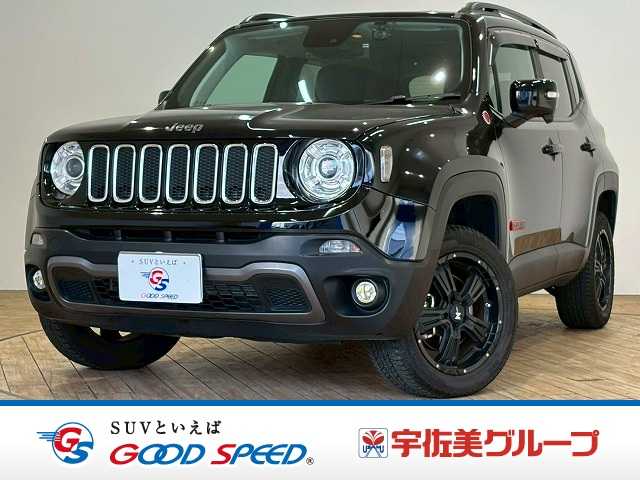 クライスラーJEEP RenegadeTrailhawk 外観
