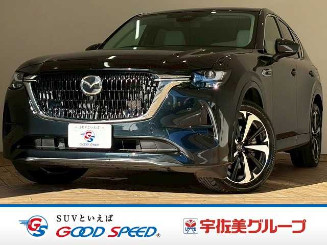 マツダ CX-60 PHEV Premium Modern 外観
