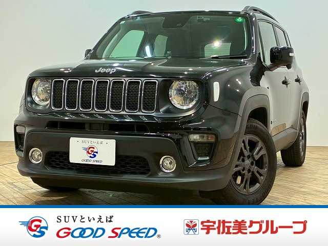 クライスラーJEEP RenegadeLongitude 外観