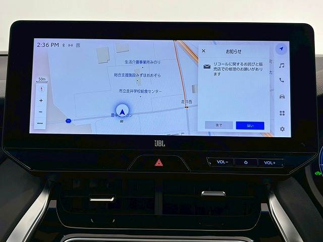 ハリアーハイブリッドZ “Leather Package” 内装他