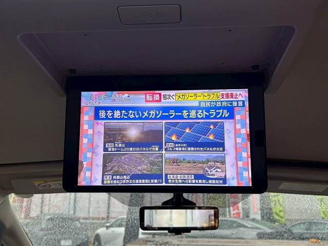 セレナe-POWER ハイウェイスターV 内装他