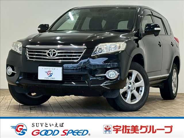 トヨタヴァンガード240S 7人