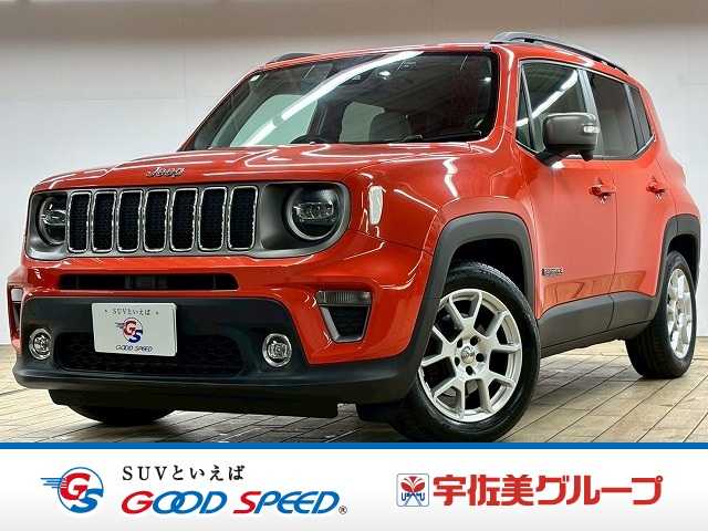 クライスラーJEEP RenegadeLimited