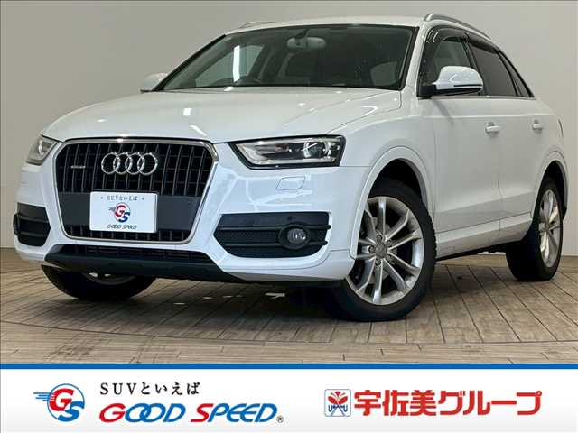 アウディQ3TFSI quattro 211PS RHD