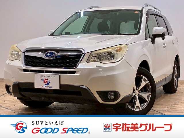 スバルフォレスター2.0i-L EyeSight X-BREAK