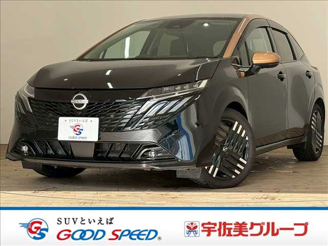 日産ノートオーラG leather edition