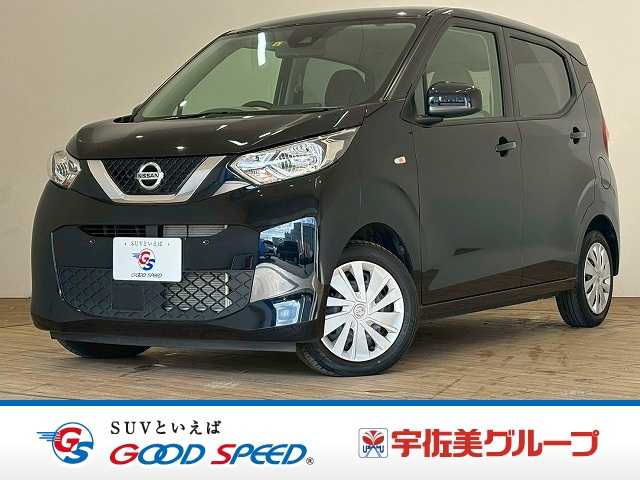 日産 デイズの画像1