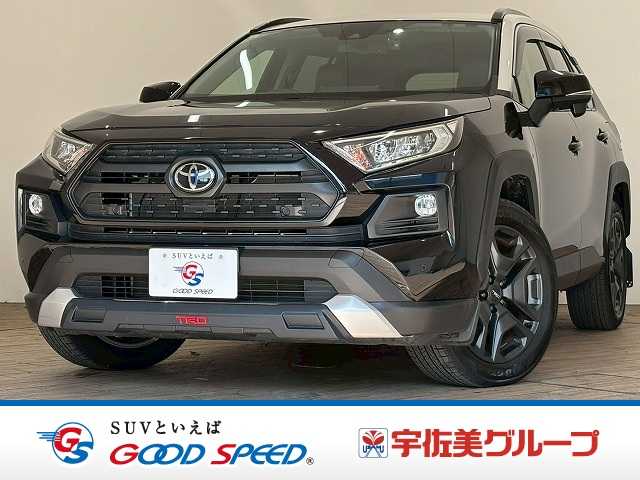 トヨタ&nbsp;RAV4の画像1