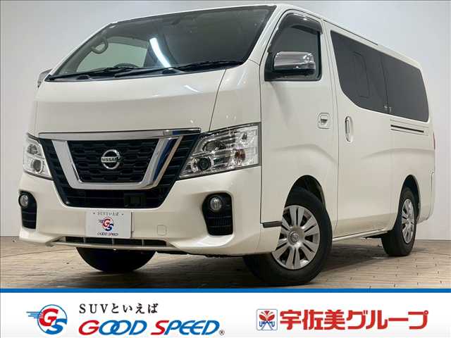 日産NV350キャラバンロング□プレミアムGX