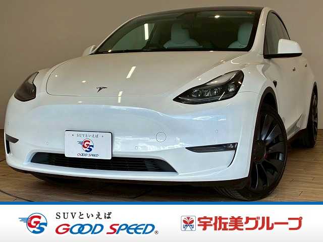 テスラModel Y□パフォーマンス