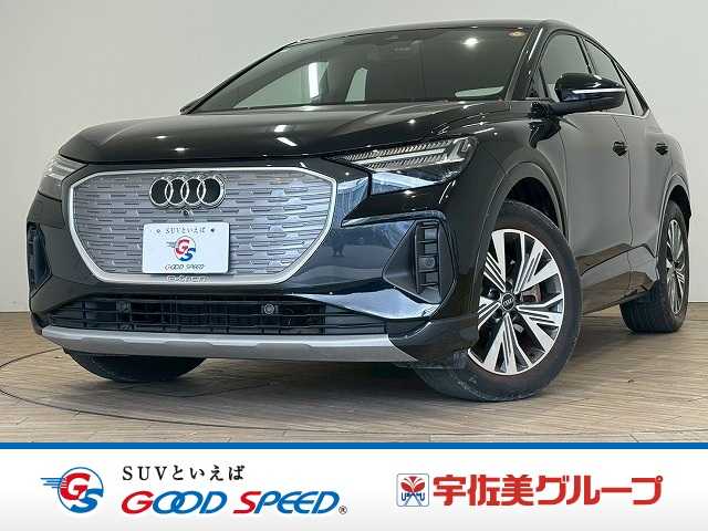 アウディ Q4 Sportback e-tron 40 advanced 外観
