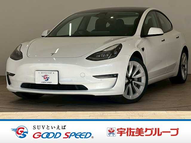 テスラModel 3ロングレンジ