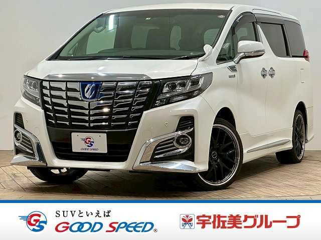 トヨタ アルファードハイブリッドの画像1