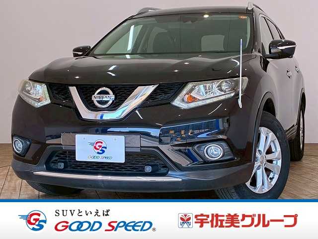 日産エクストレイル□20X エマージェンシーブレーキ パッケージ