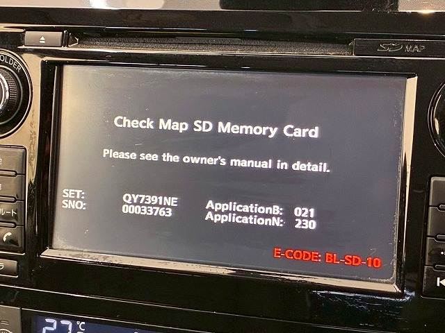 日産&nbsp;エクストレイルの画像3