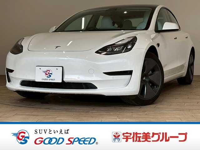 テスラModel 3ベースグレード