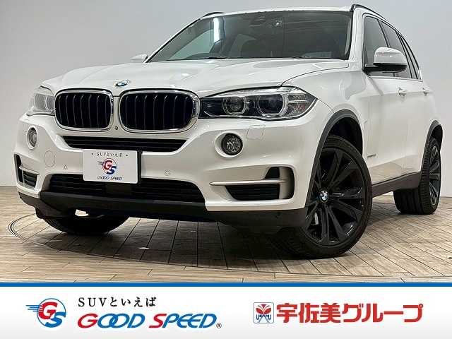 BMW&nbsp;X5の画像1