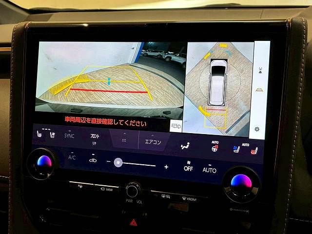 ヴェルファイアハイブリッドZ Premier 内装他