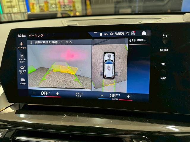 X1□xDrive 20i xLine 内装他