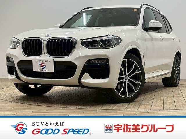 BMW&nbsp;X3の画像1