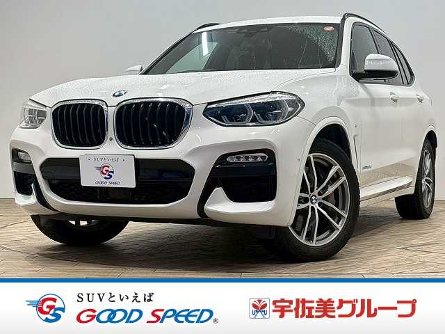 BMW X3の画像1