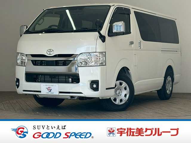 トヨタハイエースバンロングボディスーパーGL