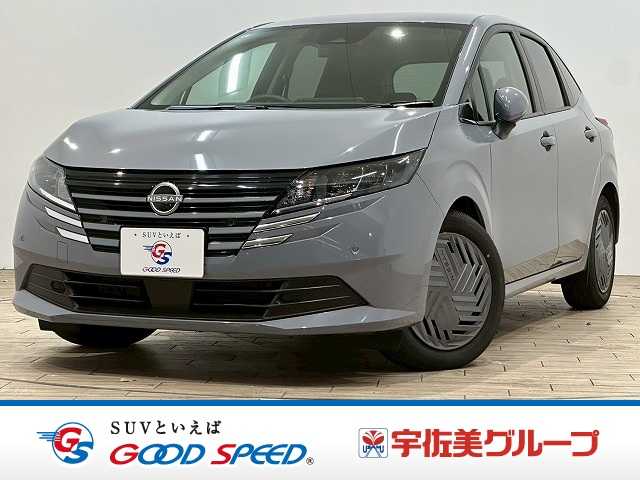 日産ノートX 外観