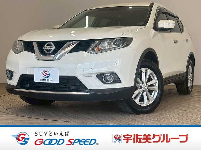 日産 エクストレイル 20X エマージェンシーブレーキ パッケージ 外観