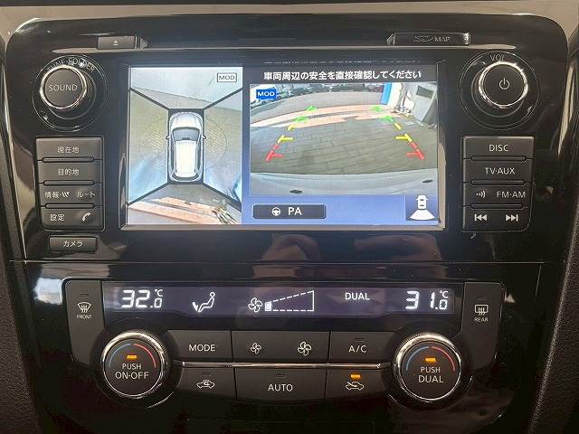 エクストレイル20X エマージェンシーブレーキ パッケージ 内装他