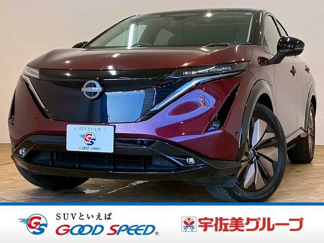 日産&nbsp;アリアの画像1