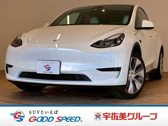 テスラ&nbsp;Model Yの画像1