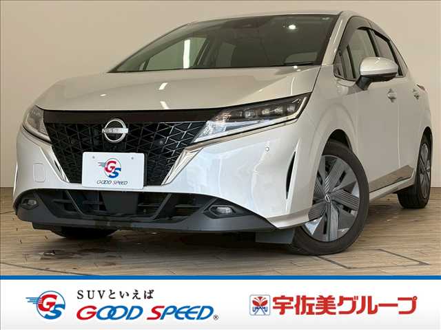 日産 ノートの画像1