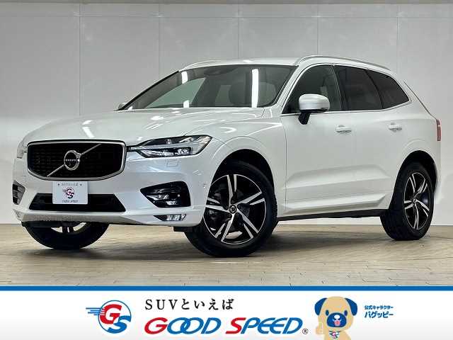 ボルボ XC60 D4 R-Design 外観