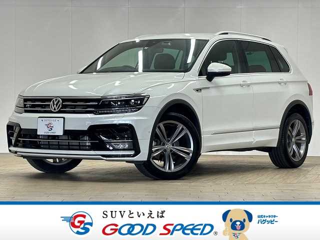 フォルクスワーゲン Tiguan TDI 4MOTION R-Line 外観