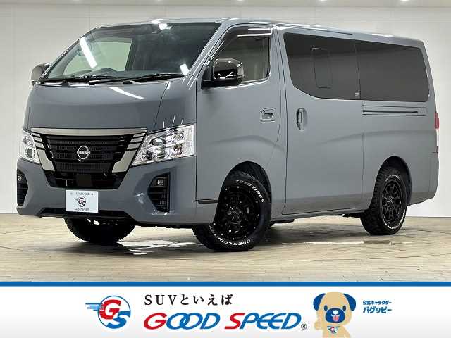 日産 キャラバンの画像1