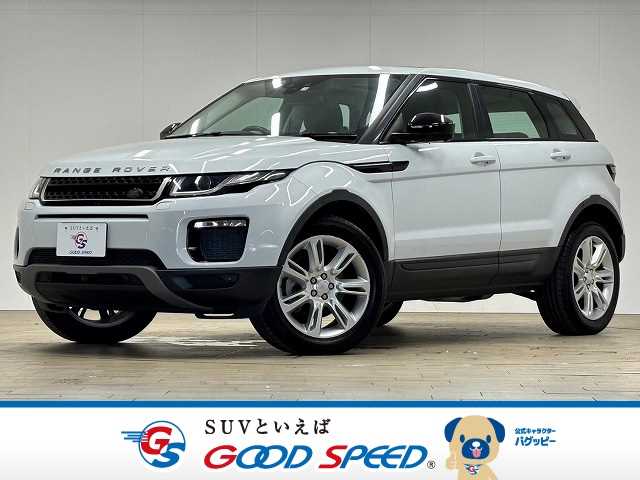 ランドローバーRANGE ROVER EVOQUESE Plus