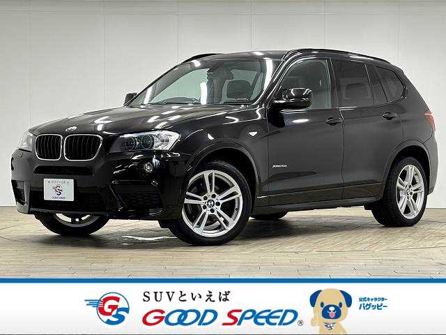 BMW X3 xDrive20d M Sport 外観