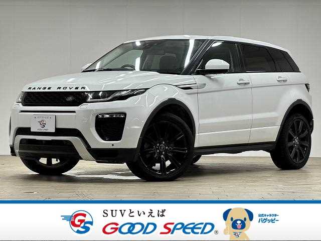 ランドローバーRANGE ROVER EVOQUEHSE 外観