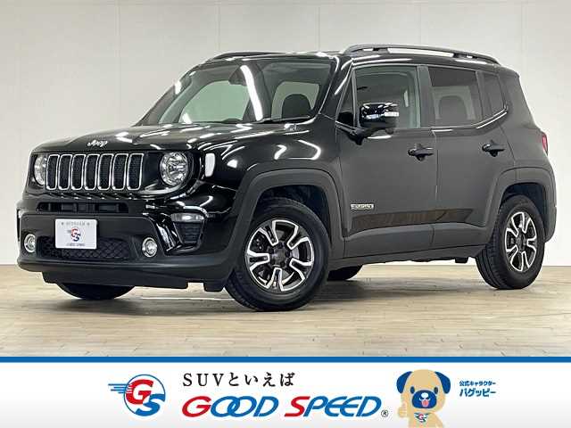 クライスラー JEEP Renegade Longitude