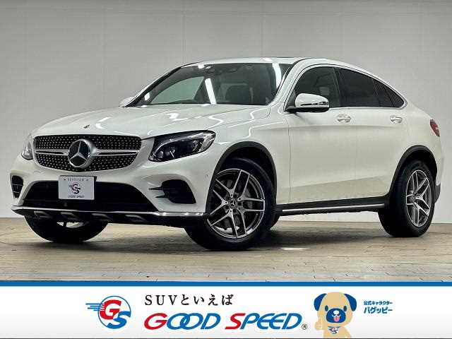 メルセデス・ベンツ GLC-CLASS Coupeの画像1