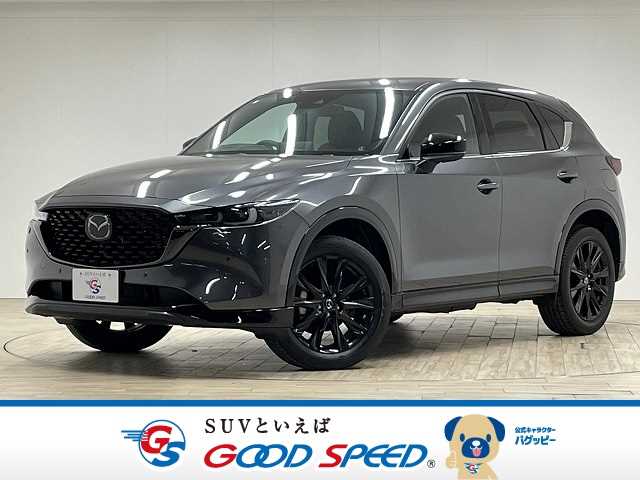 マツダ CX-5の画像1