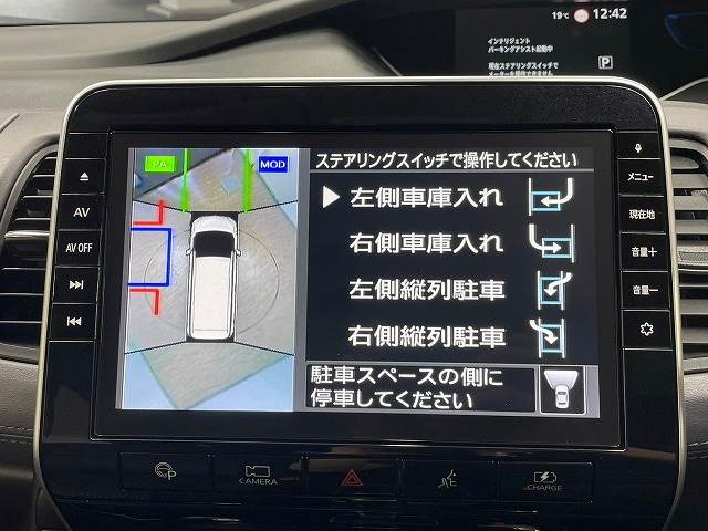 日産 セレナの画像10