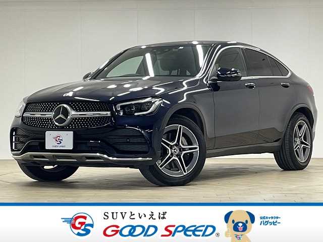 メルセデス・ベンツ GLC-CLASS Coupeの画像1